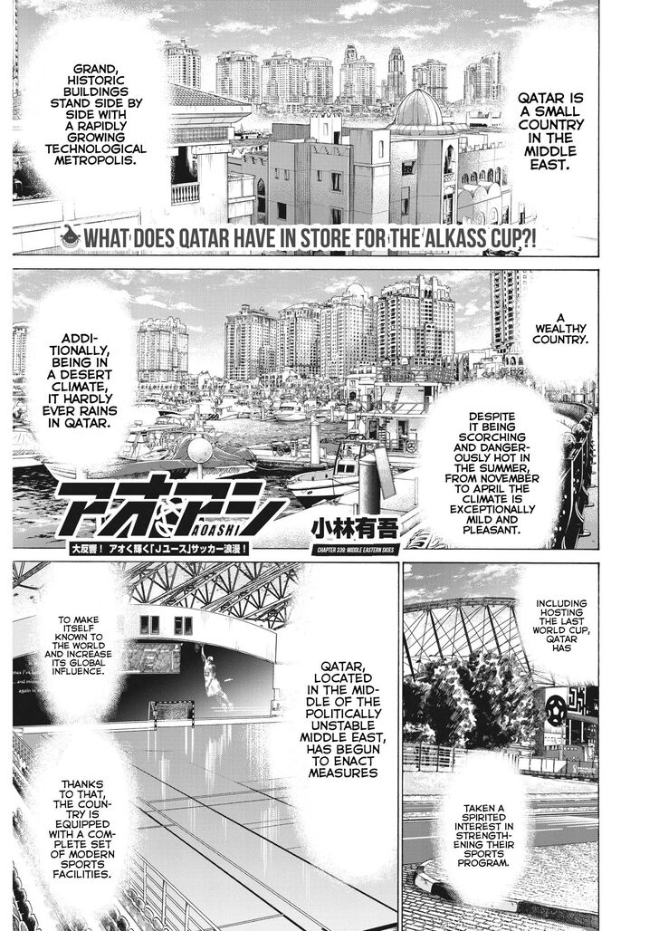 Ao Ashi, Chapter 339 image 02